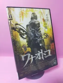 ワナオトコ　DVDのサムネイル