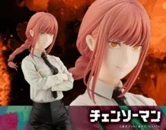 ま*さ様 新品特典付 チェンソーマン ARTFX J マキマ コトブキヤ 表情差