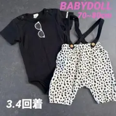 BABYDOLL ロンパース 70~80cm サロペット セットアップ ベビー服