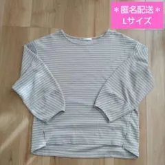 美品！トップス 長袖 カットソー トレーナー パープル 紫 ボーダー 秋服 冬服