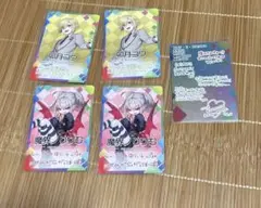 にじさんじ 魔界ノりりむ 卯月コウ にじさんじチップス