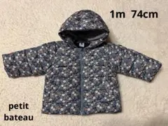 プチバトー　アウター　ダウンコート　花柄　フード付き　74cm