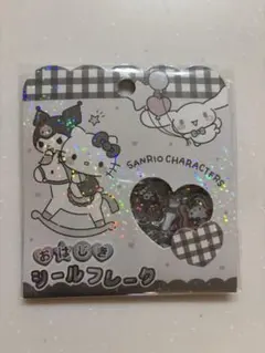 真麻様 リクエスト 3点 まとめ商品