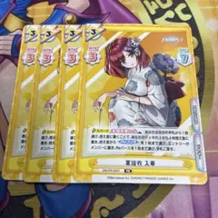 【4枚セット】Reバース　プロモ　ドルフィンウェーブ　夏浴衣 入華