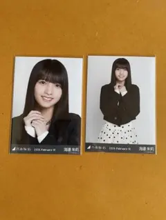 乃木坂46 生写真　モノトーン　海邉朱莉　ヨリ、チュウ