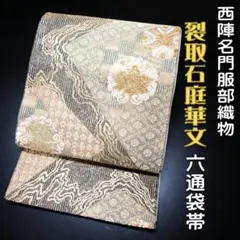 Item thumbnail for item 1e7ff1a6-7694-4867-8373-b7b256d6e500