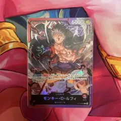 ワンピースカード モンキー・D・ルフィ赤紫ルフィ リーダー ST10-002