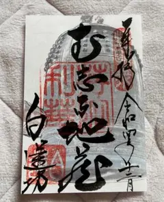 Item thumbnail for item e628b46b-667a-4451-989d-8f10afb12e88