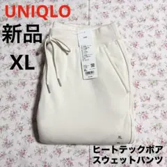 新品 UNIQLO ヒートテックボアスウェットパンツ オフホワイト XL LL