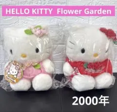 ハローキティ　フラワーガーデン　ぬいぐるみ　2000 レトロ　ドレス　当時物 ハローキティ フラワーガーデン ぬいぐるみ 2000 レトロ ドレス 当時物