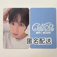 NCT WISH リク COLOR Dearmymuse ヨントン トレカ