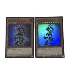 遊戯王 カオス・ソルジャー 通常モンスター スーパーレア 2枚セット