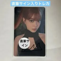 2026年最新】le sserafim サイン 直筆の人気アイテム - メルカリ