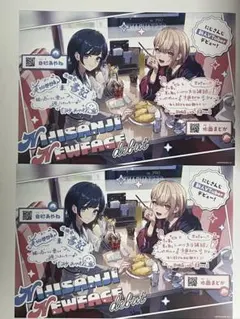 2026年最新】うみゃみーの人気アイテム - メルカリ