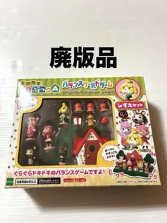 2026年最新】とびだせどうぶつの森 バランスワールドゲーム しずえ