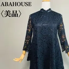 美品　ABAHOUSE 総レース ワンピース ネイビー M フォーマル