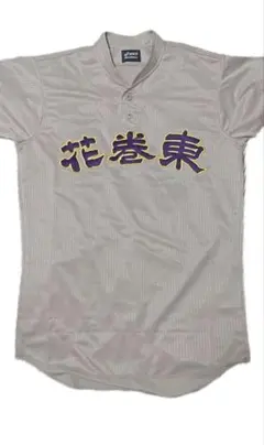 2025年最新】花巻東 ユニフォームの人気アイテム - メルカリ