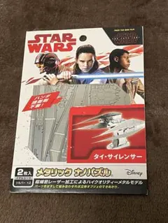 2026年最新】STAR WARS フィギュア SF・ファンタジー・ホラーの人気