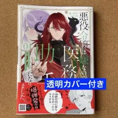 ダンタツ　プロフ必読様 リクエスト 2点 まとめ商品