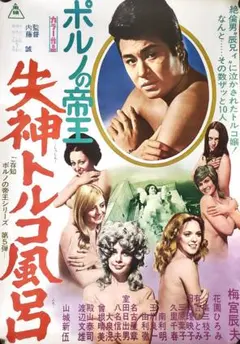 2241様感謝‼️ホラー映画愛「バタリアン2」B1ポスター1988年非売品　劇場用 2241様感謝‼️ホラー映画愛「バタリアン2」B1ポスター1988年非売品