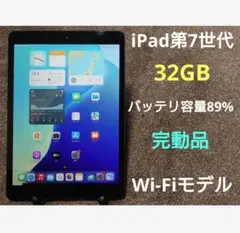 QMF3M完動品iPad第7世代(A2197)本体32GBグレイ送料込