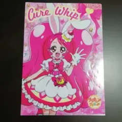 キラキラ☆ プリキュアアラモード キュアホイップ　クリアファイル