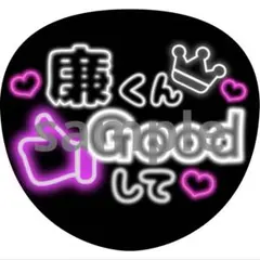 myke様 リクエスト 4点 まとめ商品