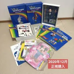 DWE アクティビティボックス トレジャーチェスト ステップバイステップ
