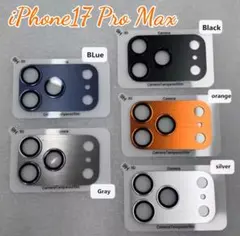iPhone17 Pro Max　カメラ レンズ 保護カバー　アルミ　オレンジ