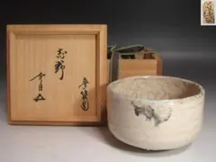 Item thumbnail for item f99e07c1-163a-4c07-817c-68d149921cca