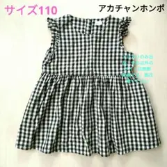 SIMPLE FREE　ワンピース