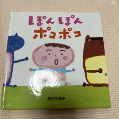絶版希少】くまのこライオン プース にしむらもも《初版》 - メルカリ