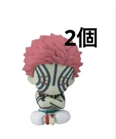 鬼滅の刃 ねむらせ隊3 猗窩座2個セット