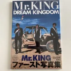 Mr.KING写真集『DREAM KINGDOM』通常版