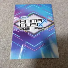 ANIMAXMUSIX 2017 タオル - メルカリ
