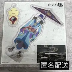 モノノ怪 座敷童子 海坊主上下巻 鵺 唐傘上巻 5冊セット - メルカリ