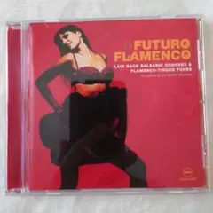 Futuro Flamenco Vol.1　CD