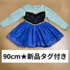 新品★アナ雪 アナ なりきり ワンピース ドレス リトシー しまむら 90 ①