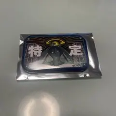 都市伝説解体センター トレーディングスクエア缶バッジ 特定 廻屋渉