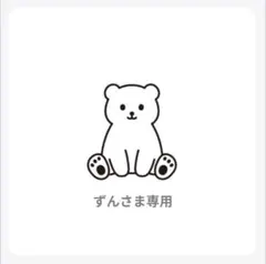 ずんさまご希望　amiiboカード　サンリオ　2点