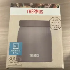 サーモス　真空断熱スープジャー　300ml