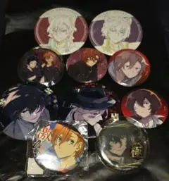 文豪ストレイドッグス 太宰治 中原中也 缶バッジ まとめ売り