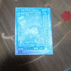 2026年最新】ジャンプ25周年の人気アイテム - メルカリ