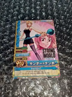 ワンピーベリーマッチW
