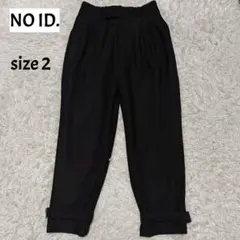 NO ID. アンクルベルトバルーントラウザーズのサムネイル
