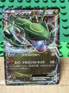 2026年最新】ポケモンカード レックウザ BW-P ジャンボカードの人気