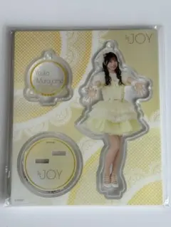 ≒JOY ニアジョイ 村山結香 まとめ売り アクスタ 村山結香 ニアジョイ ≒JOY アクリルスタンド いま、月は満ちる 3周年