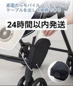 【24時間以内発送】ベビーカー用 モバイルバッテリー収納ポーチ1個スリーコインズのサムネイル