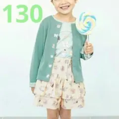 ✰anyFAM　スイーツスナップボタンカーティガン ミント 130