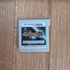 妖怪ウォッチ2 元祖　3ds ソフト　3581NF
